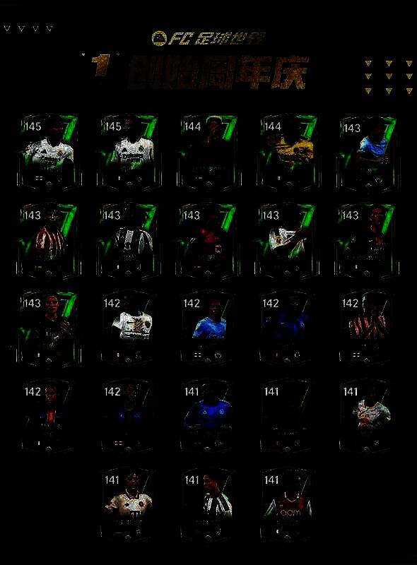 FC足球世界游戏画面3