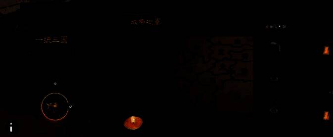 FC足球世界三国主题版本画面