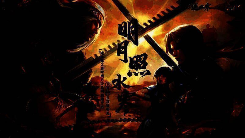 《逆水寒》手游2.1.4版本联动活动宣传图1