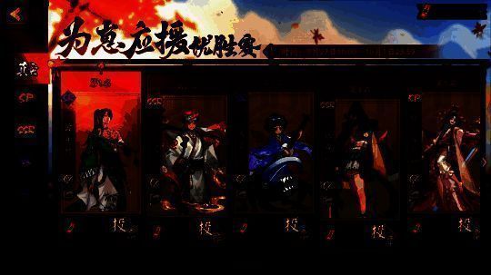 为崽应援优胜赛相关图片2