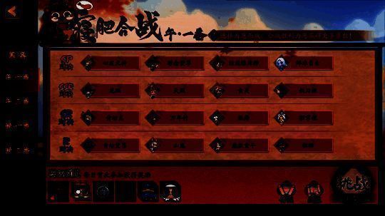 寝肥合战玩法相关图片