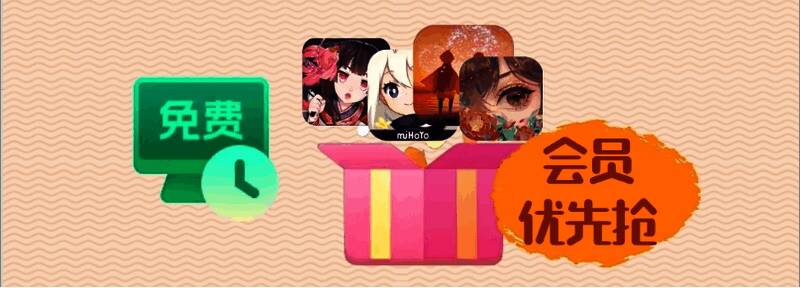 国庆 7 日畅玩活动宣传图