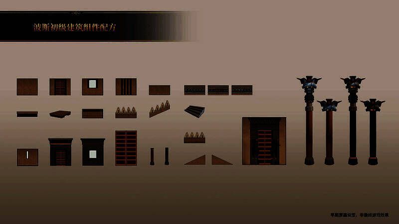 波斯波利斯遗址游戏截图1