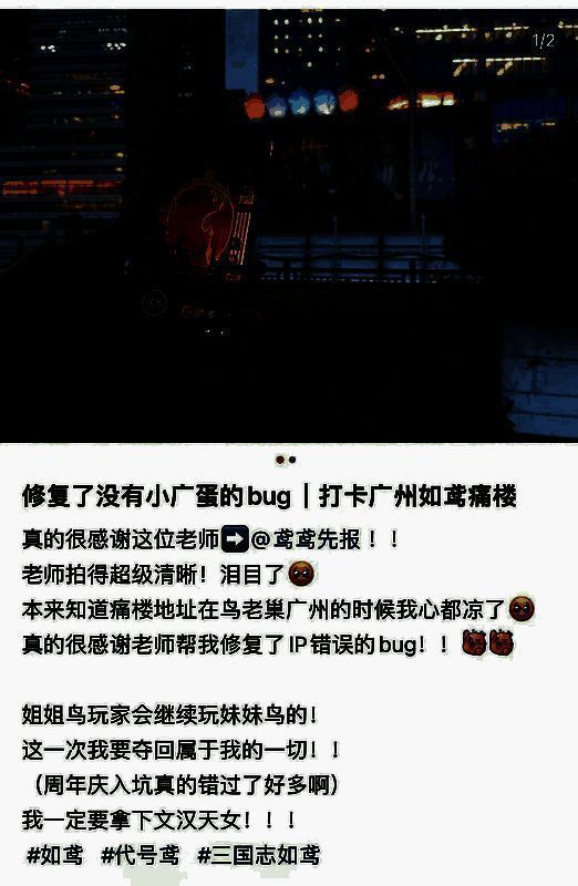 《如鸢》相关宣传画面1