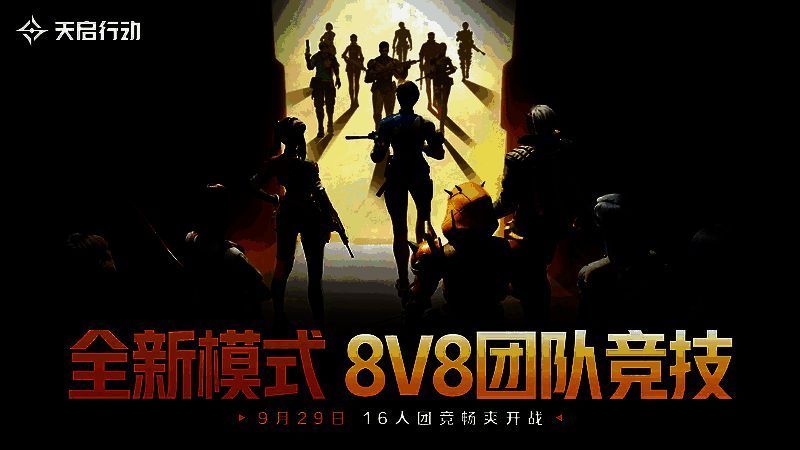 风语花园地图截图1