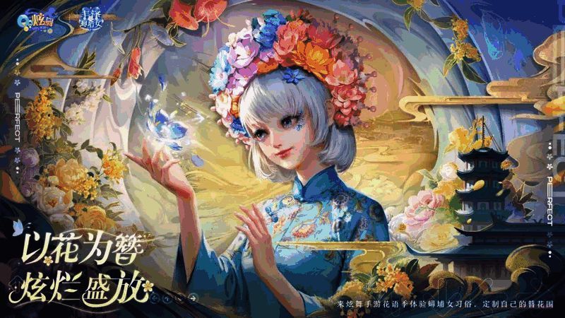 蟳埔女簪花习俗相关画面