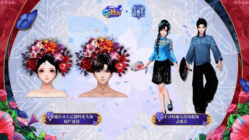 粉臻可自定义染色簪花和非遗传承人定制簪花展示