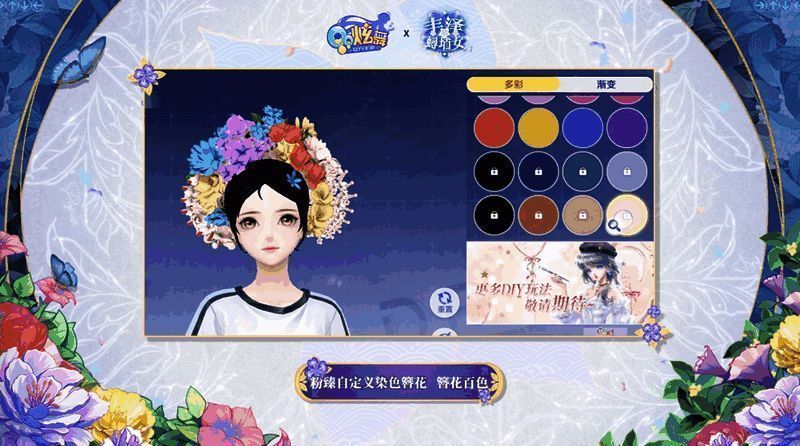 蟳埔风采服饰展示