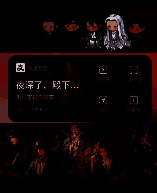 《如鸢》主题皮肤展示