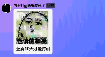 聚光灯GameJam参赛氛围相关配图1