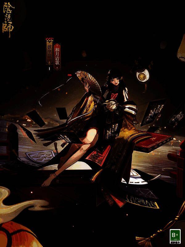 彼岸花新皮肤·和月清歌形象图