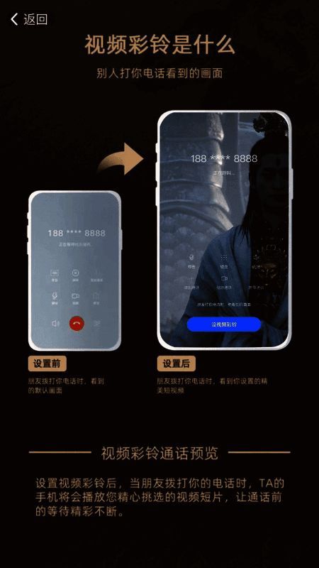 《黑神话:悟空》相关动图1