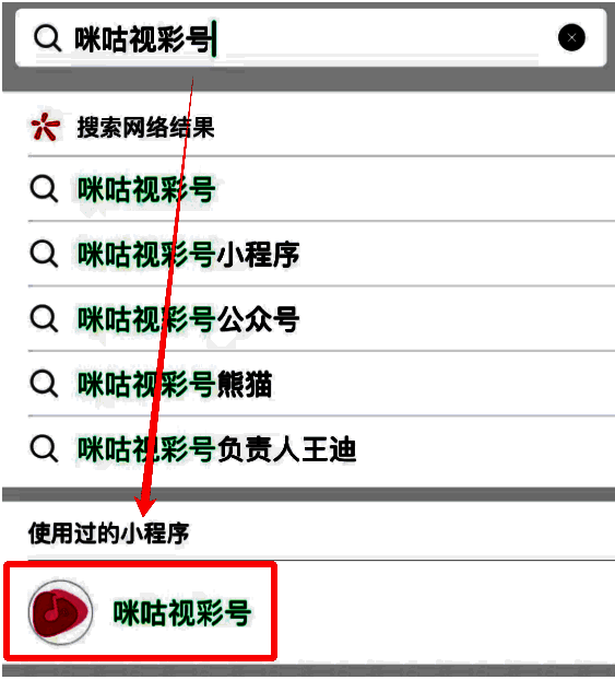 《黑神话:悟空》相关图片8
