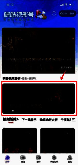 《黑神话:悟空》相关图片9