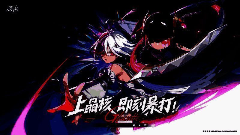 霜伶战斗英姿图