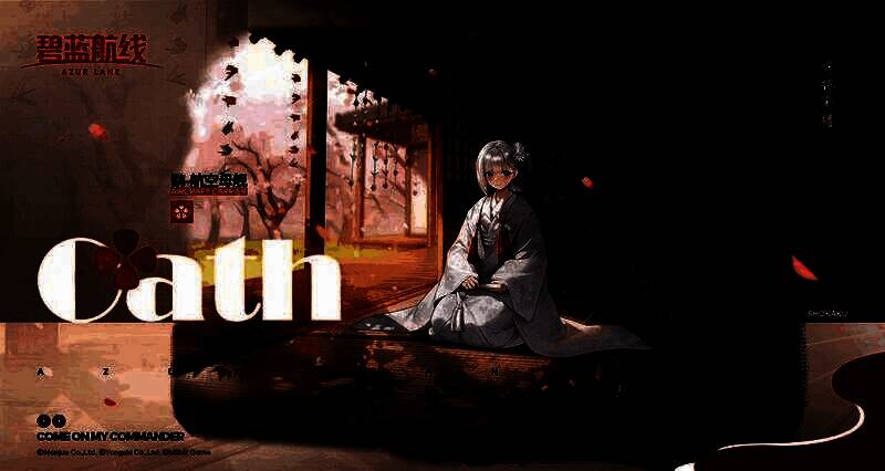 《碧蓝航线》金秋版本相关画面9