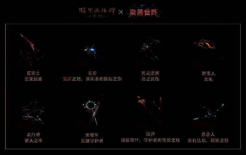 玩家在冰冠堡垒副本战斗画面