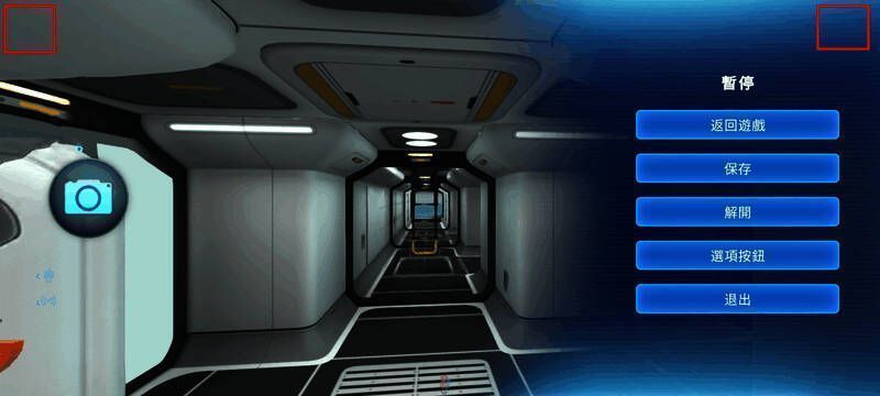 《深海迷航》指令码和开发者模式使用教程