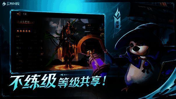 无损开荒机制演示图，展示资源地占领与战斗回放界面