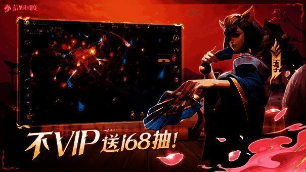 游戏内资源获取界面展示，显示公平分配机制与赠送168抽的提示