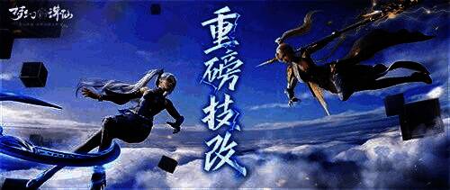 技改调整说明界面截图，展示各门派技能调整与战斗机制优化