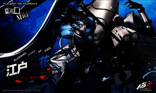 夏川澪与玩家互动场景，展示协同者羁绊界面