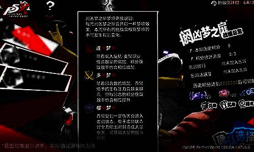 都市扭蛋机界面展示，新系列「金字塔星光秀」登场