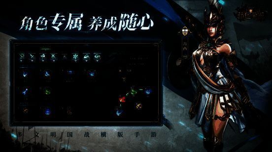 角色战斗场景，展示技能切换与多样化战斗风格