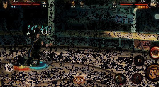 不动施展忍术，地面翻转形成流沙漩涡，敌人被吸入后击飞