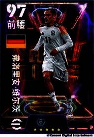 弗洛里安·维尔茨游戏立绘,球员身着德国国家队战袍,背景为绿茵球场与聚光灯特效