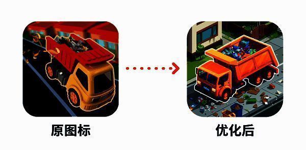 《Trash Tycoon》AI生成图标设计草图与最终优化版本对比