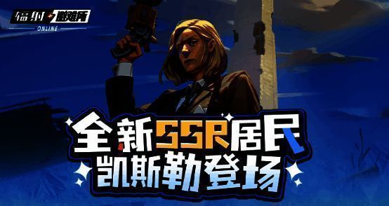 凯斯勒角色背景图，身穿联邦猎手装备，神情坚毅