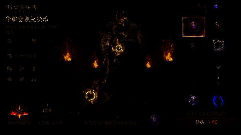 角色穿戴永世惊惧时装，金色战甲与太阳纹饰闪耀战场