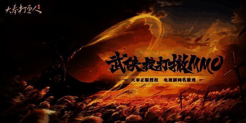 游戏中展示刀类武器的界面，武器外观厚重，带有古风金属质感