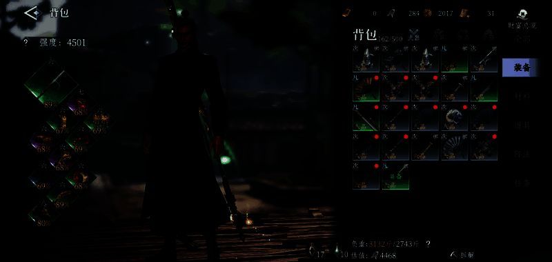 游戏中展示拳套武器的界面，武器造型锋利，附带金属护手设计