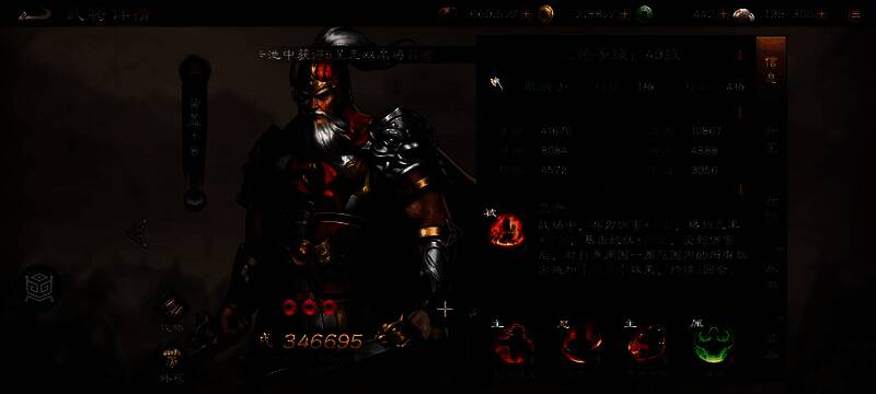 黄盖手持断海双鞭，周围火焰缭绕，背景为水战地图