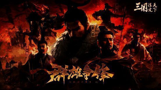 游戏主界面展示S6赛季主题，六路诸侯列阵待发