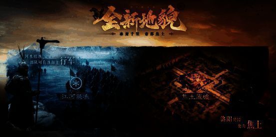 游戏中暴雪天气下的战场场景，江河结冰，士兵踏冰而行