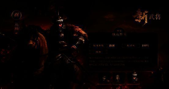 三位新武将形象展示，每位武将拥有独特技能图标与背景故事