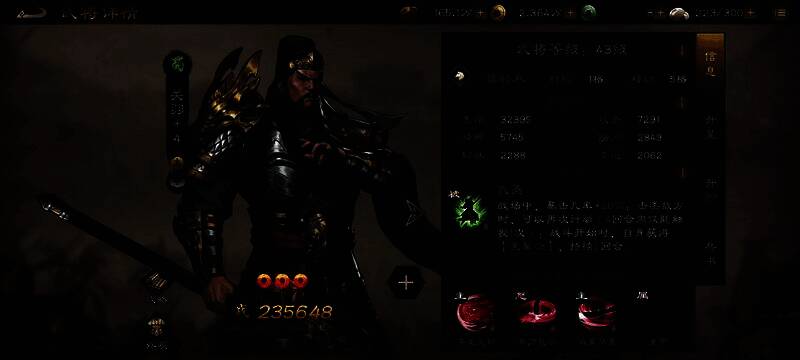 《新三国志曹操传》阵容搭配实战截图,展示关羽输出与队友配合