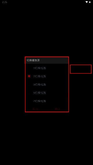 影视播放界面,显示立即播放按钮与播放选项