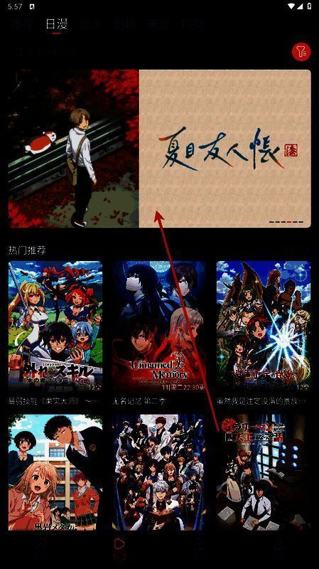 动漫播放界面右上角显示投屏按钮位置