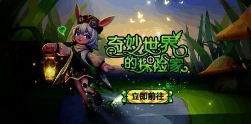 海洋主题座椅星海珍贝展示,座椅表面如珊瑚般绚丽,周围环绕发光水母特效