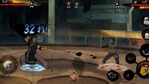 土遁·有为转变奥义释放