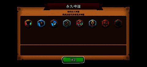 肉鸽传奇模式中玩家在地图上选择不同猴塔进行部署