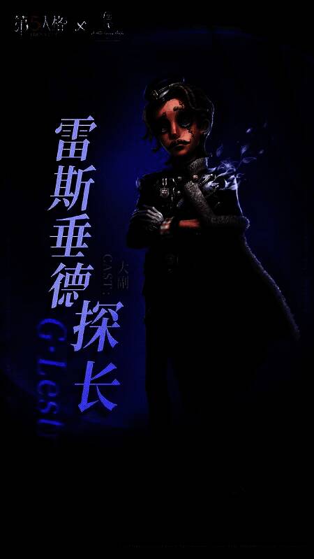 联动宝箱开启界面，背景为贝克街221B的门牌号