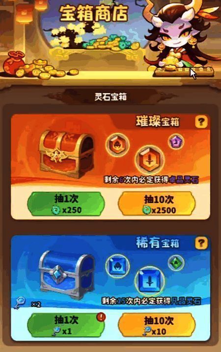 孙悟空与哪吒等魔宠形象展示，背景为卡池抽取动画特效