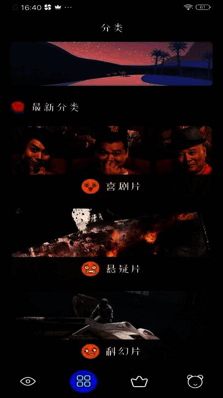 手机设置界面示意图，展示如何关闭应用通知和悬浮窗权限