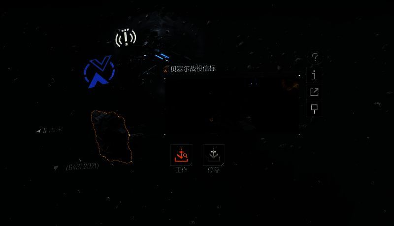 进入贝塞尔战役信标操作界面