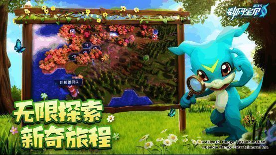 战斗场景截图，数码兽释放奥义技能，特效炫酷，画面激烈